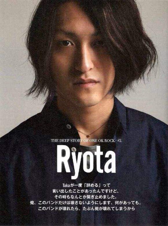 oneokrock贝斯手,oneokrocktoru 艾薇儿有了门日本亲戚 妹妹嫁给日本贝斯手