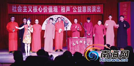 80后90后烹制相声"大餐" 用业余时间说专业的相声