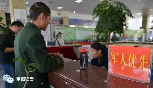 部队每年查士兵的银行流水吗 w.huanqiu.com