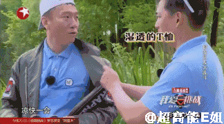 比如,面对