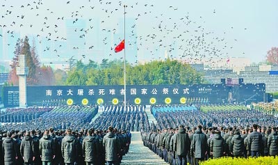 永矢弗谖公祭仪式2018年南京大屠杀死难者和平祈愿国家侧记日本中生兼职的女高服务图片