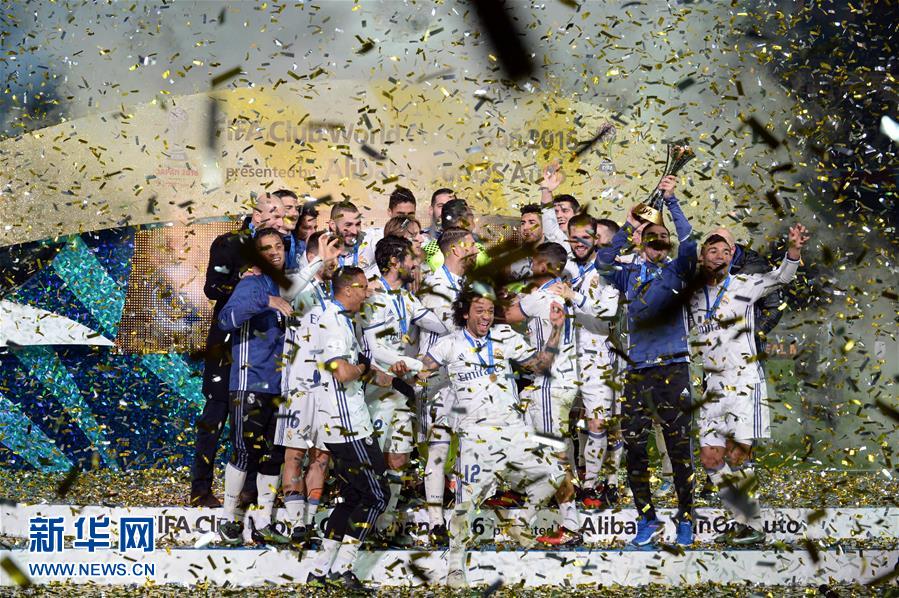 12月18日,皇家马德里队球员在世俱杯颁奖仪式上欢呼庆祝.