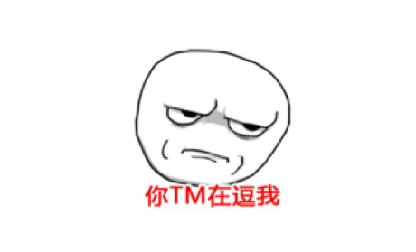 牛牛:日本人骂中国人childish是不是活该