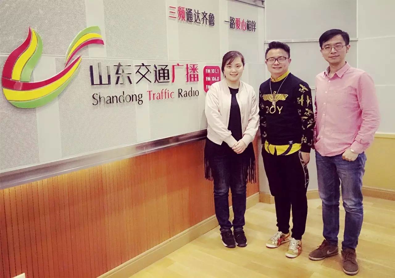 金立集团营销策划部总监段毅华做客山东交通广播《下班万万岁》聊金立