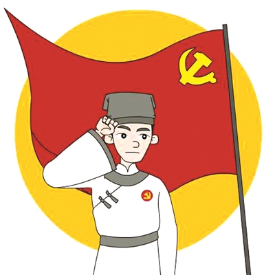 海淀创新党建宣传 "党小生"表情包为党建宣传打call
