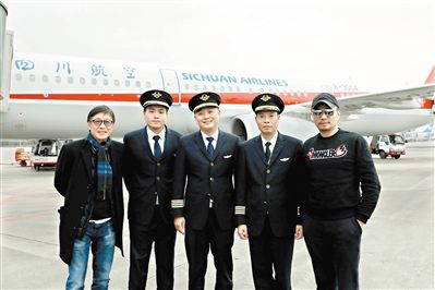 刘伟强(左一),张涵予(右一)和"中国民航英雄机组"成员