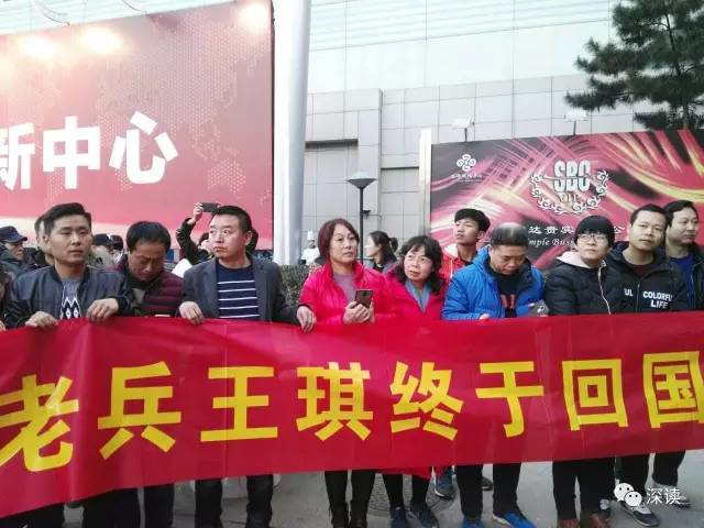滞留印度老兵王琪回家 大哥:他一口老陕话还标准
