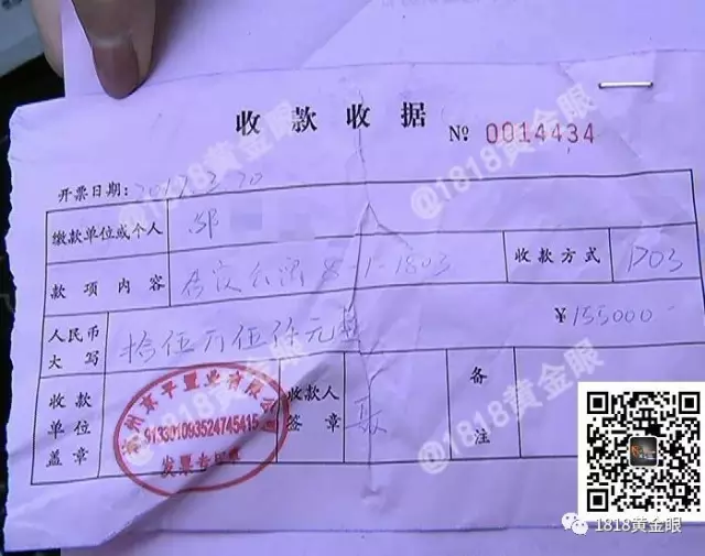 女子买房开发商不给网签 首付准备好却被保安赶出