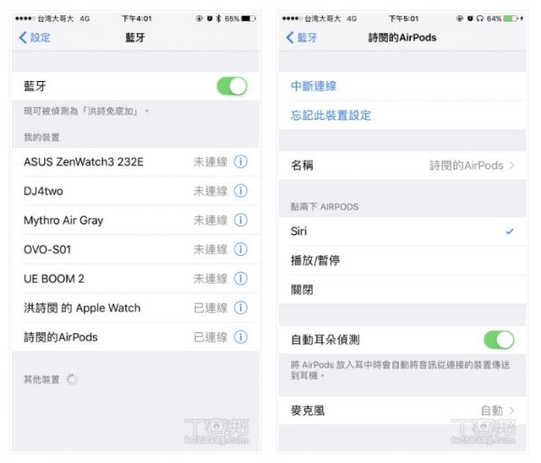 苹果airpods 试听,最适合 iphone 的蓝牙耳机