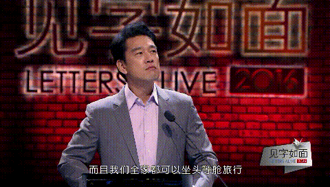 ——王耀庆