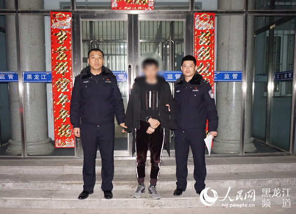 哈尔滨女子神助攻报案男友被拘禁 助力鹤岗