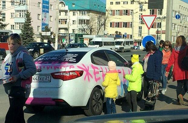 另类求婚：俄罗斯女子让男友车身充满“爱意” 图3