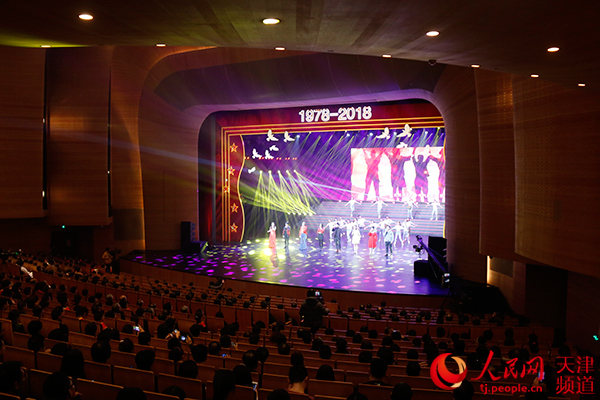 天津市武清区庆祝改革开放40周年群众文艺汇演.