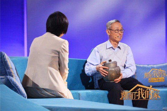 《谢谢了,我的家》茅盾、南怀瑾教育理念引人羡慕