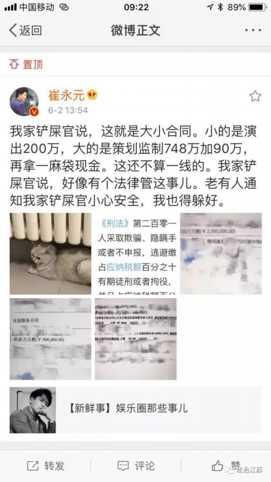文章配图