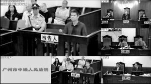中国式贪污受贿:官员受贿905万受审_庭上哭诉称不收怕领导报复