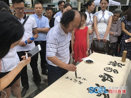 成都市武侯区总工会职工书法大赛颁奖仪式举行
