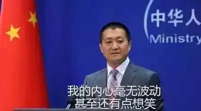 颜值高实力强还够霸气,ta的名字叫中国外交部!