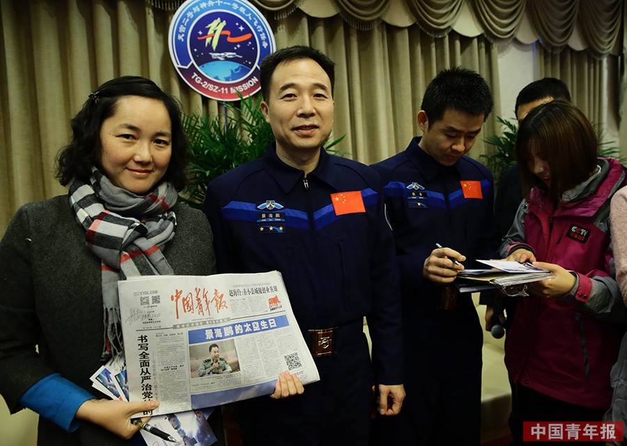 神十一航天员景海鹏,陈冬太空返回后首次公开亮相