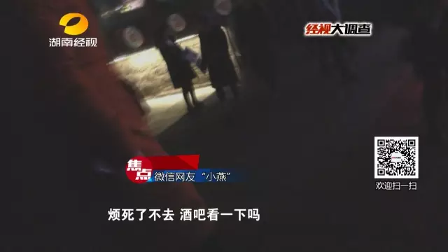 凤凰古城"艳遇"调查:酒托频繁出没 宰客1晚赚上万