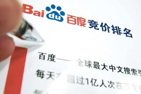 收入证明_百度员工收入(3)