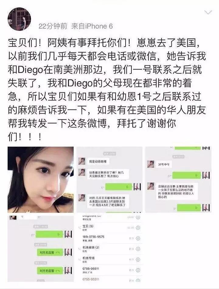没办法联络上家人 比起前面爱捣鼓脸的姐妹 下面这位名叫李耐阅更迷之
