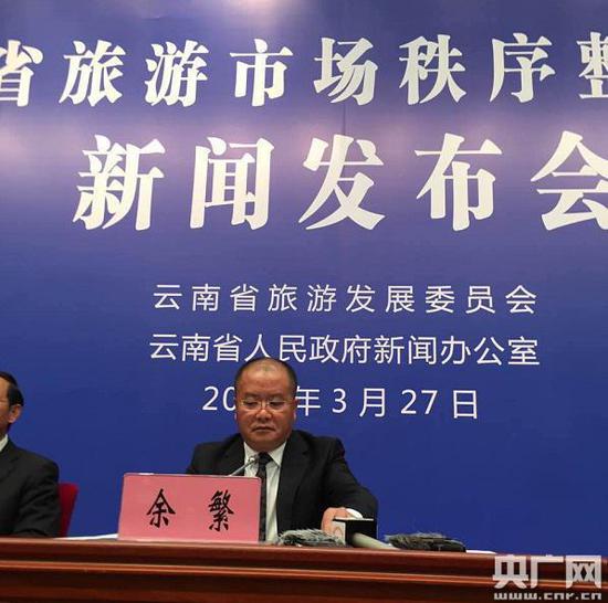云南省:亚博买球网址2017年以“零容忍”态度整治旅游市场秩序
云南省:亚博买球网址2017年以“零容忍”态度整治旅游市场秩序