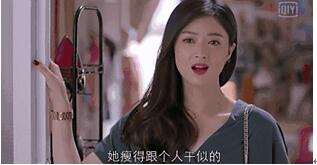 (本宫最美,其他人都退下吧-gif图)