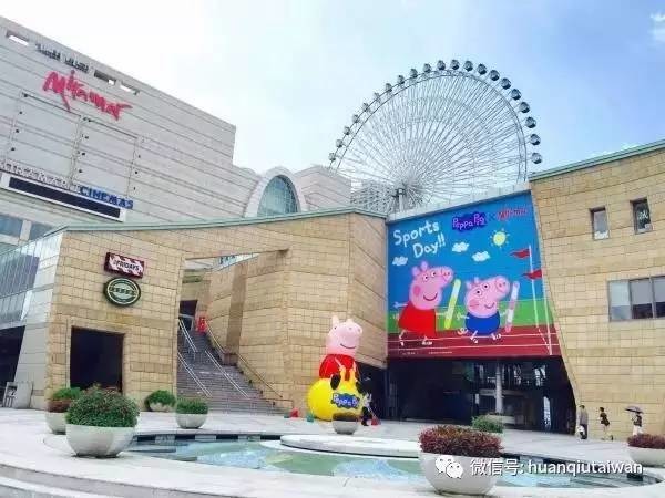 台湾这10家购物城,包揽了特色旅游业的整个春