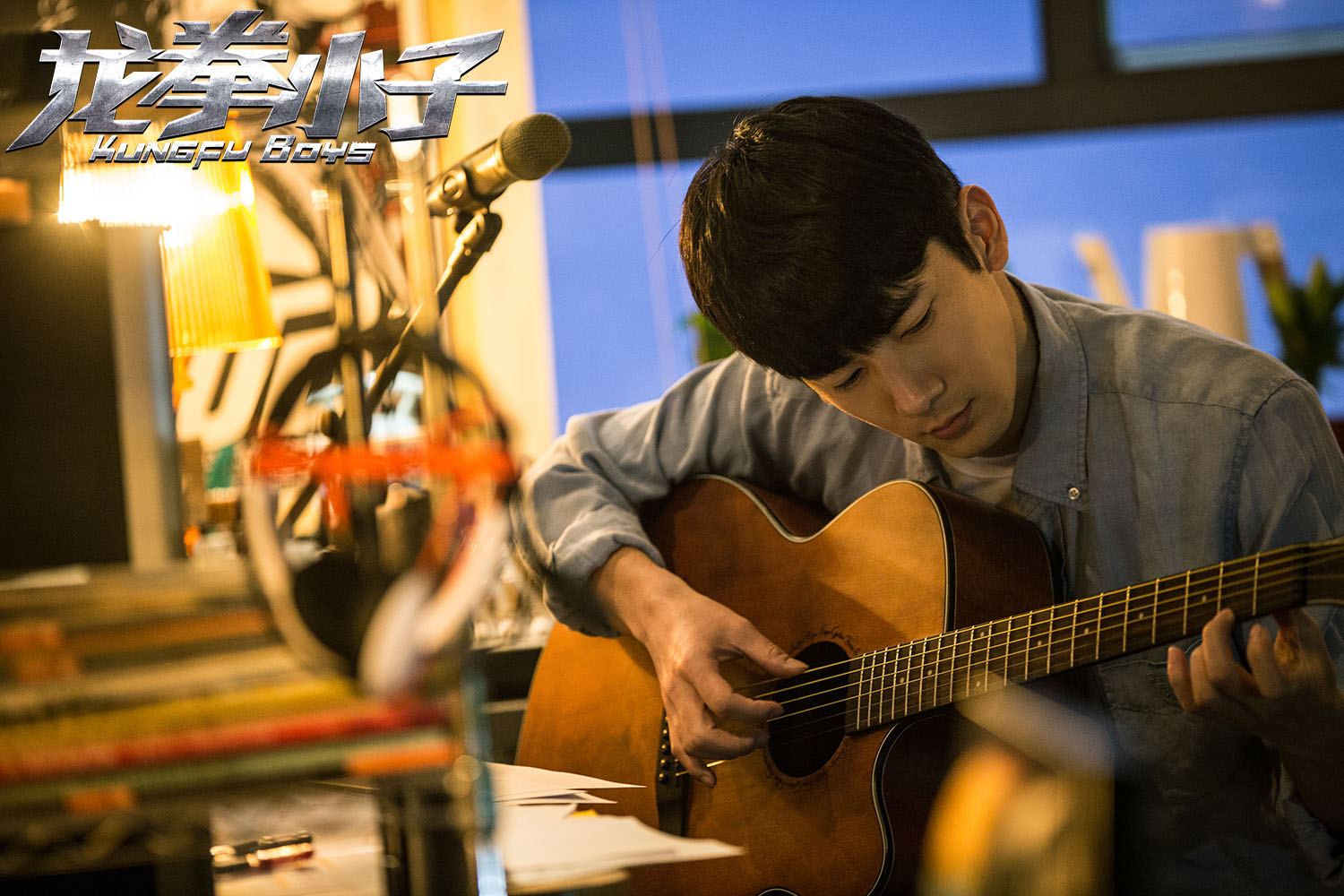 《龙拳小子》曝主题曲MV 刘芮麟诉说暗恋心情