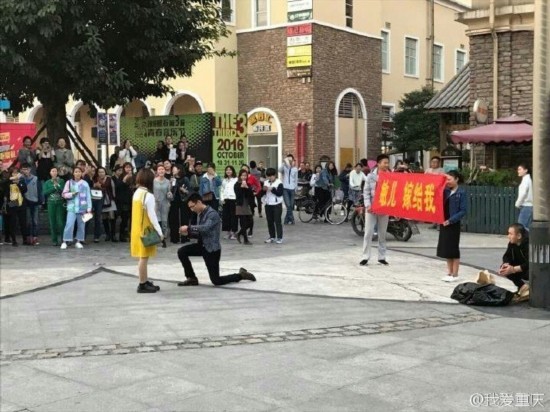 重庆一男子拿花圈求婚现场 女孩 断拒绝