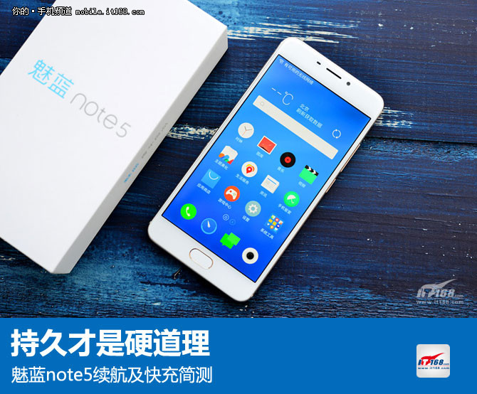 魅蓝note3处理器评测_魅蓝metal和魅蓝note3对比评测_魅蓝5s和魅蓝note3对比评测