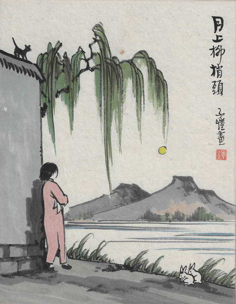漫画人间——丰子恺艺术作品欣赏