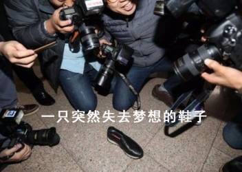 王俊凯现身北电参加艺考,有人挤丢了一只鞋