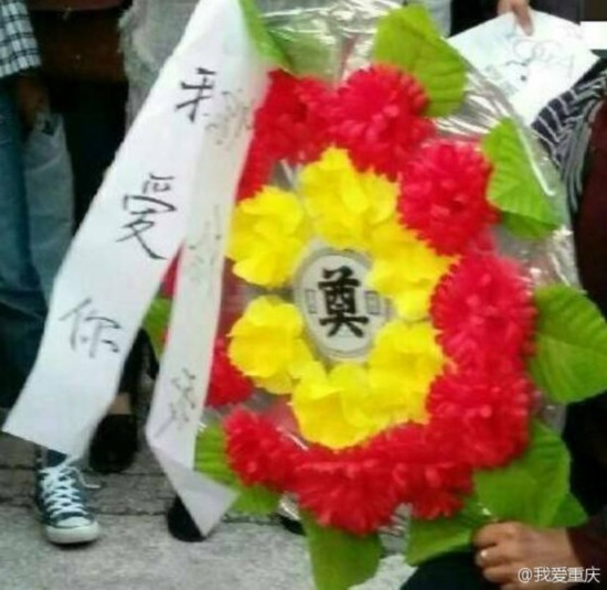 重庆一男子拿花圈求婚现场 女孩 断拒绝