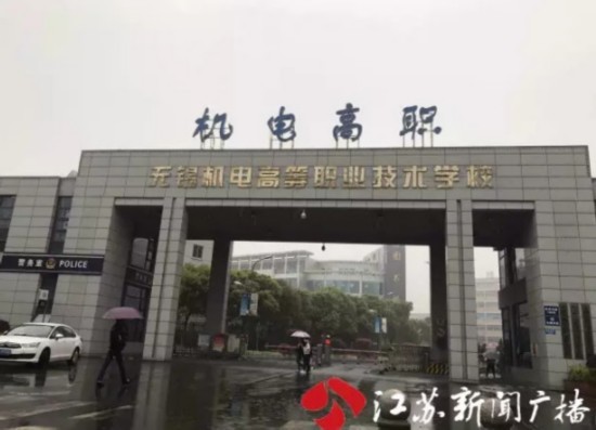 无锡一高校学生实习期被强制要求工作12小时