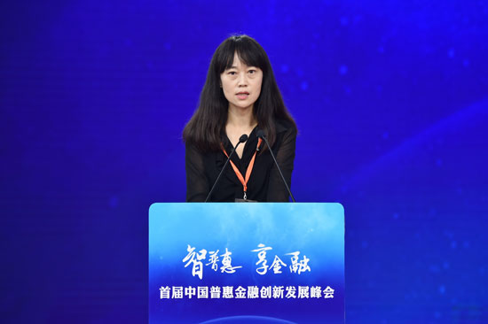 银保监会冯燕:五措并举推进普惠金融再上新台阶
