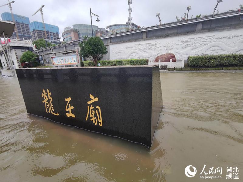 长江汉江两江洪水上涨 大水冲淹了汉口龙王庙