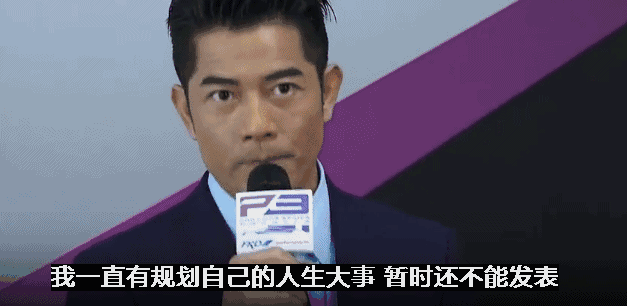 郭富城方媛已在香港注册结婚,恭喜天王终于找到了合适