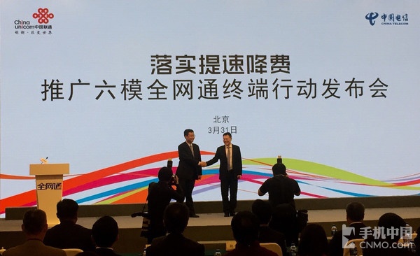 联通的宽带是电信还是网通_宽带是电信还是网通_方正宽带是电信还是网通