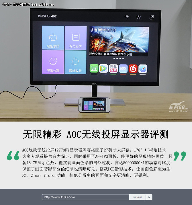 小米盒子投屏神器怎么用_乐播投屏_显示器投屏