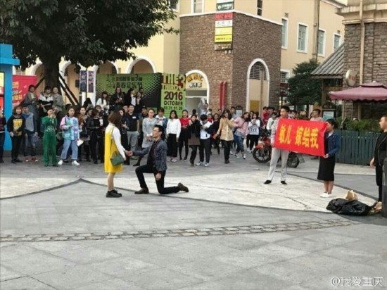 重庆一男子拿花圈求婚现场 女孩 断拒绝