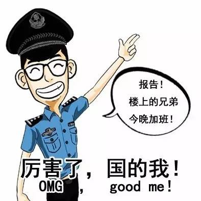 又一波表情包来啦!