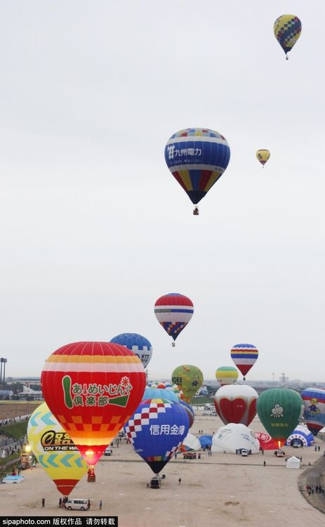 日本佐贺市国际热气球嘉年华活动开幕