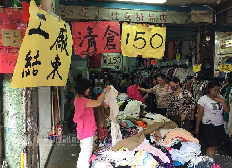 美媒:台湾地区经济陷入长期停滞理论阴影