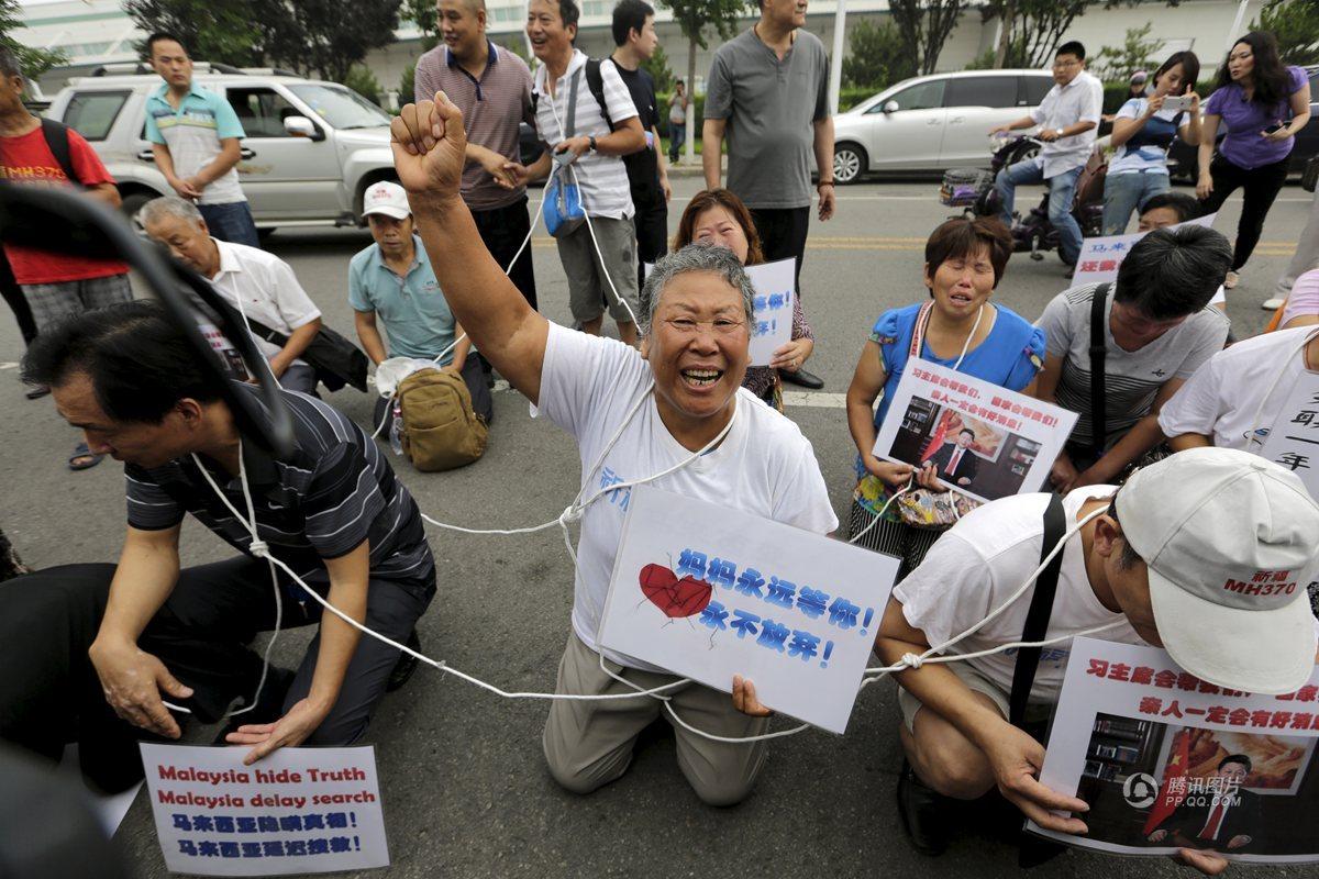 mh370人员保险状况