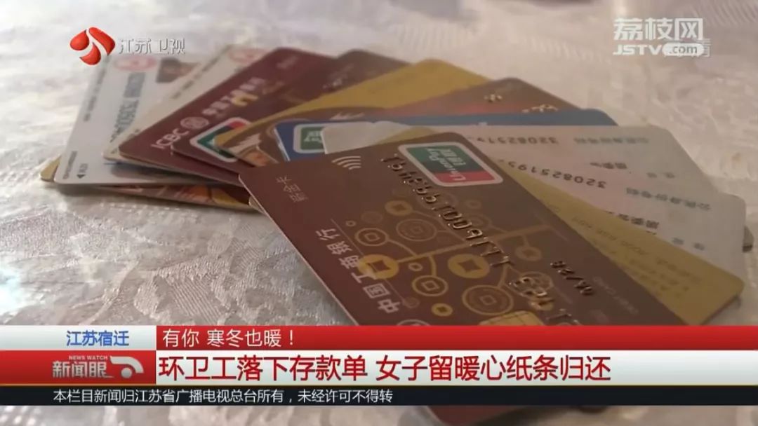 取钱后，丢了毕生积蓄！她心生绝望时，一张小纸条出现了．．．