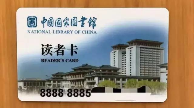 福利|国家图书馆免费开放175个数据库,这下有