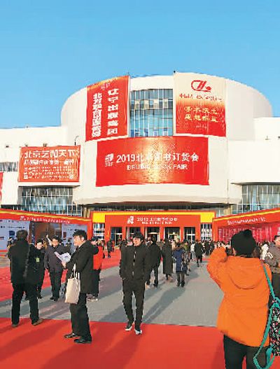 为中国图书零售市场把脉 新书贡献下降需反思