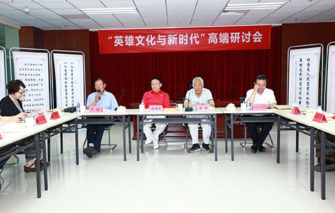 歌颂英雄儿女 弘扬英雄文化--英雄文化与新时